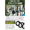 fogman Hanging Chain, Daisy Chain, Hanging Rope, Outdoor Clothesline with