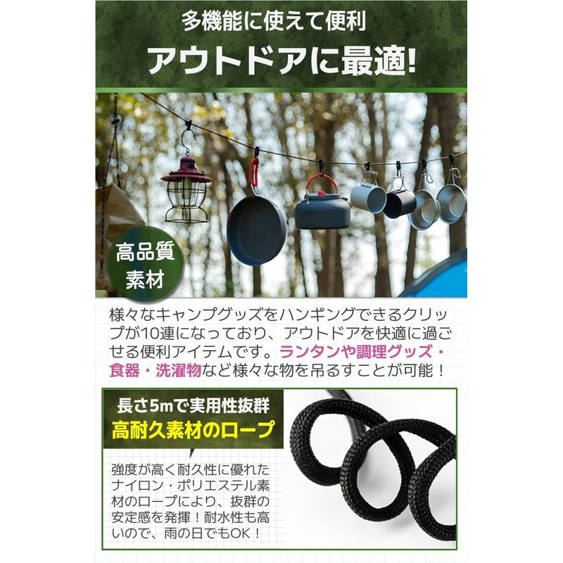 fogman Hanging Chain, Daisy Chain, Hanging Rope, Outdoor Clothesline with