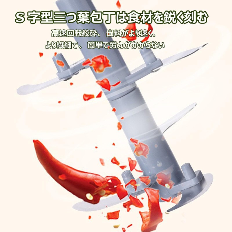 Chopping Machine, Easy Chopper, Compact, Easy to Pull a String,