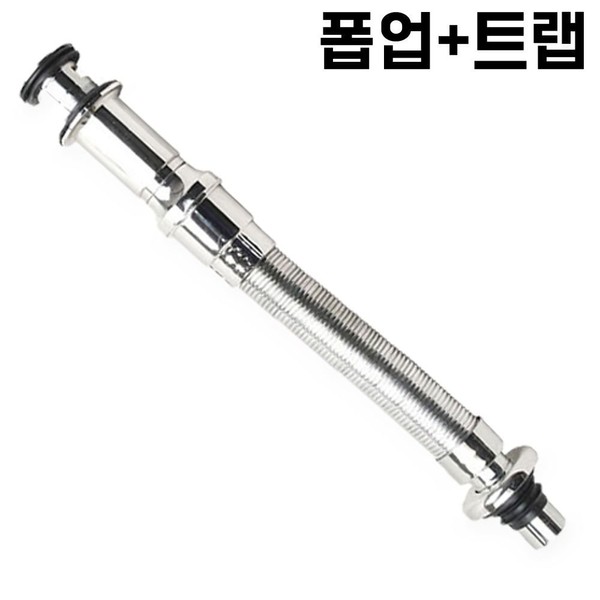 Trap Eye Trap Automatic Pop-up Eye Trap Integrated Sink Drain