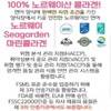 Kim So Hyung Won Bang 김소형 연어 콜라겐 고흡수율 저분자콜라겐