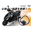 Piece of peace product Suzuki Compatible Address V125 Enhanced Ignition