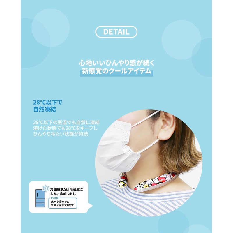 Solomon Shoji BT21 Minini Neck Cooler (D) (Pink) NECK COOLER