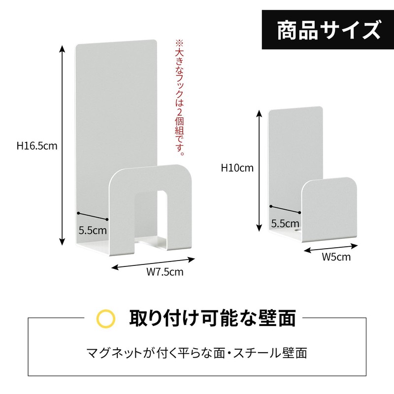 (Rust-resistant Stainless Steel) Keydol Magnetic Bath Lid Hook, Bath Lid