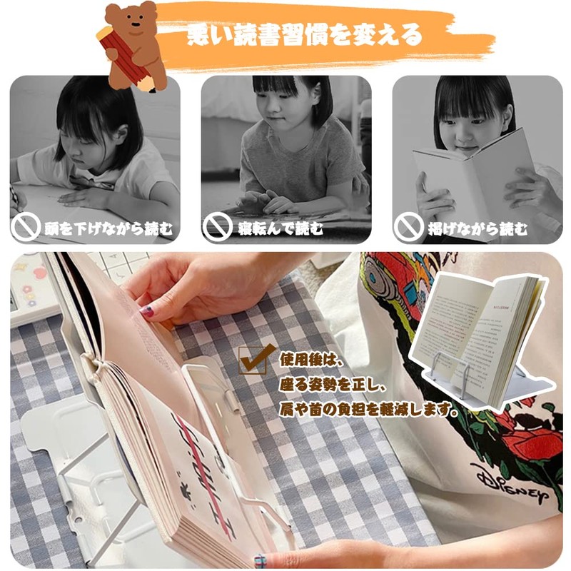 Bookstand, Foldable, Book Stand, Set of 1, Posture, 6 Levels