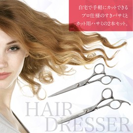 Montesoro 6-Piece Right Hand Thinning Scissors, Haircut Scissors, Hairdresser, Cut Scissors, Rustproof, Premium Material SUS440C (6 Inch Scissors, 6 Inch 10% Seng)