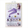 BEAULy Quick Dry Hair Turban, Purple