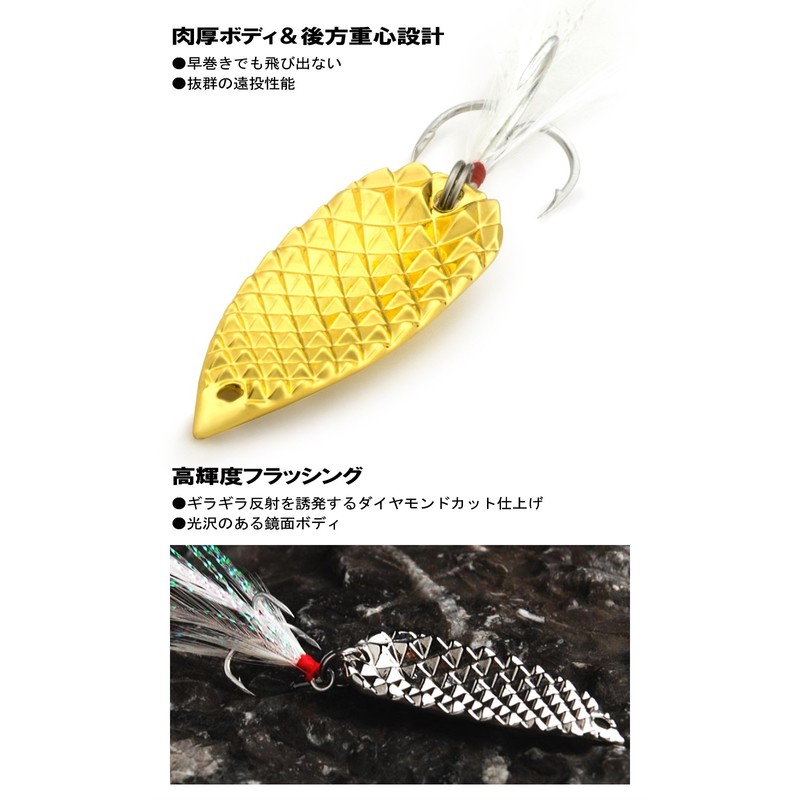 High Brightness Flashing Spoon "Diamond Cicada" (Gold, 0.7 oz (20