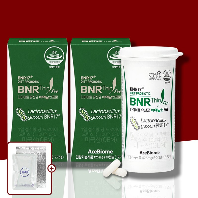 slim in the rain Bien Slim BNR17 Bien Slim Lactobacillus