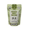 Organic Sweet Matcha Green Tea Powder - Café Style Blend