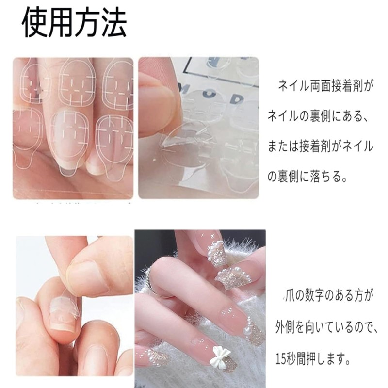HAPVITAL 24-Piece Set, Nail Tips, Short, Butterfly Design, 3D Effect,