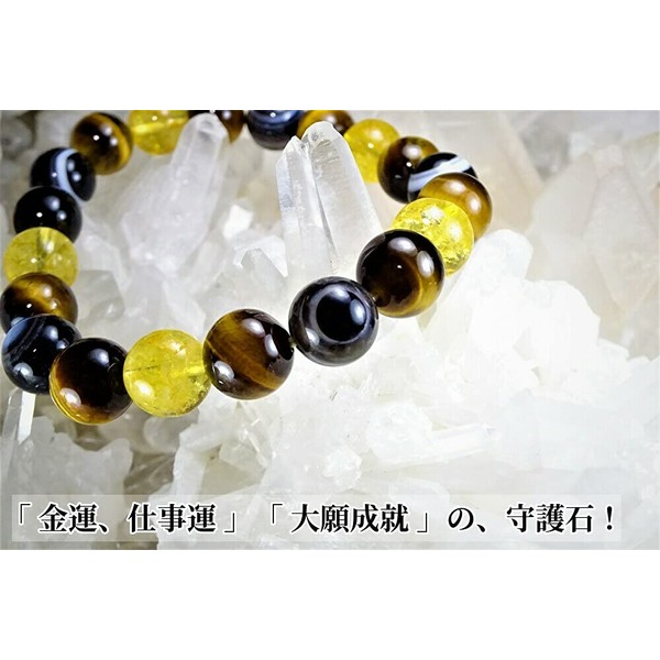 Leaf Stone [Guardian Stone for Money Luck, Work Luck, Achievement of Your Desire] Celestial Eye Tiger Eye Citrine Bracelet, Men's, Women's, Power Stone, Natural Stone, 0.4 inches (10 mm) (For Purification, Ripple Stone), citrine