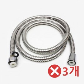 Stainless steel shower hose x 3 1.5M x 1.3cm shower hose car wash gun