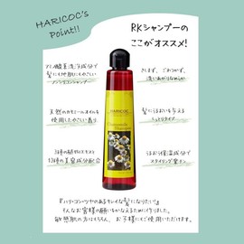 Amino Acid Shampoo, Salon Exclusive Product, RK Shampoo & Treatment (Moist/Chamomile), Additive-Free, Salon Shampoo, Treatment, Additive-Free Shampoo, Shampoo Set, Hair Care, Scalp Care, Dandruff