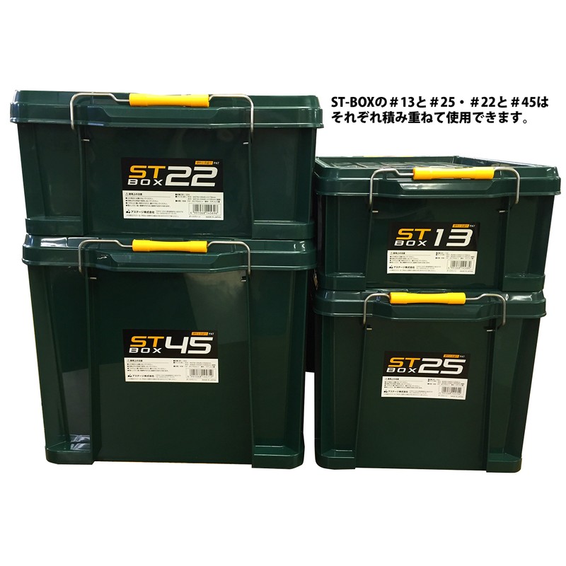 JEJ Astage Storage Box, Made in Japan, ST Box #13,