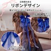 Large Barrette, Hair Ornament, Organza, Satin, Glossy, Beautiful Coordination, Gothic