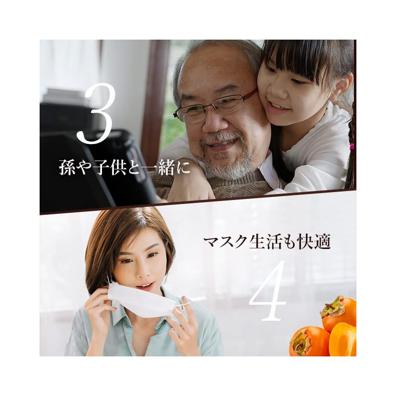 柿渋 oxygenase , , ,