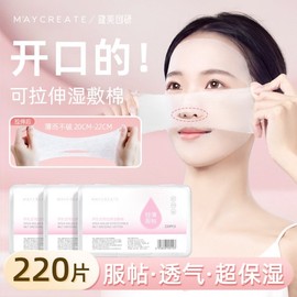 Chuangyan Ultra-Thin Wet Compressed Toner Pack Cotton Pads for Face (220 Pcs/Box) Compressed Cotton 10ea