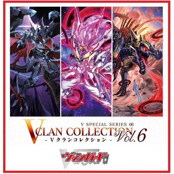 Cardfight!! Vanguard V Special Series 6th V Clan Collection Vol. 6 VG-D-VS06 Box