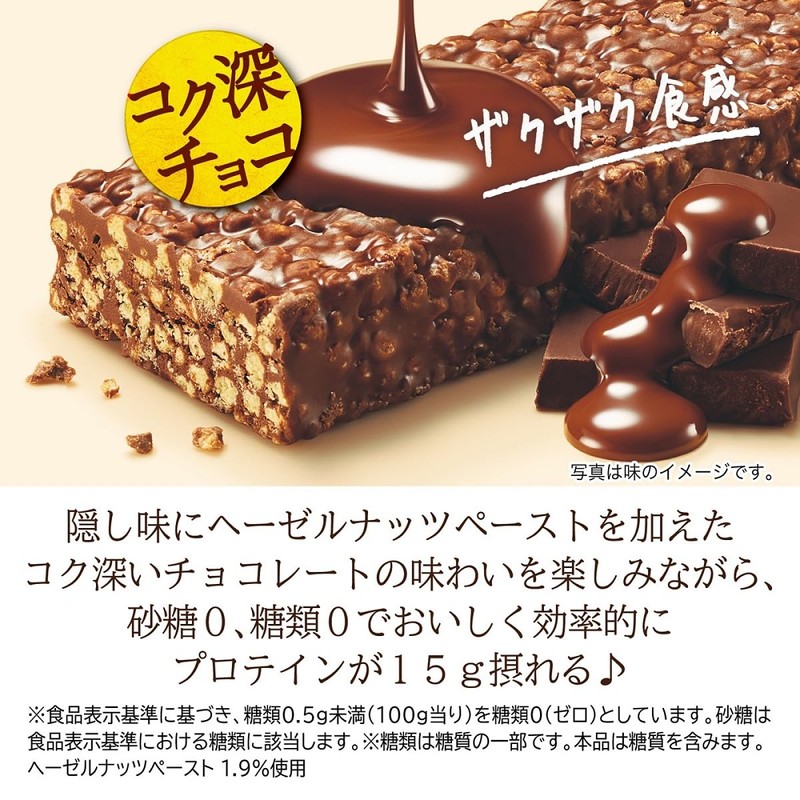 ロッテ ゼロ プロテインチョコバー 1本入×12個