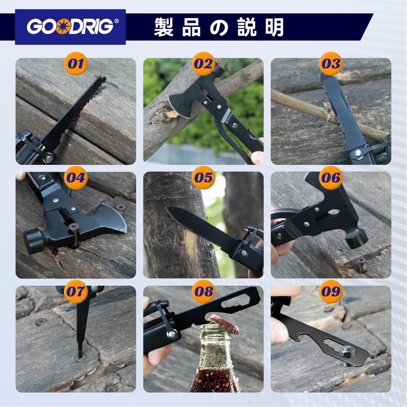 Multi-functional Hatchet Multi-functional Tool 12-in-1 Tool for Household, Camping, Folding,