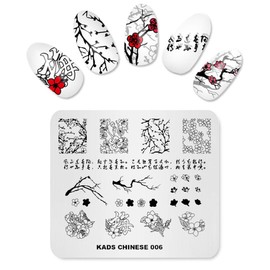 Alexnailart Nail Art Stamp Stamping Templates Stamper Manicure Plates Plum Flowers Chinese Style Nail Template (CN006)