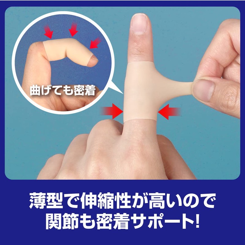Cyplus Crack Support, Finger Support, Crack Support, 2 Pieces, Gel
