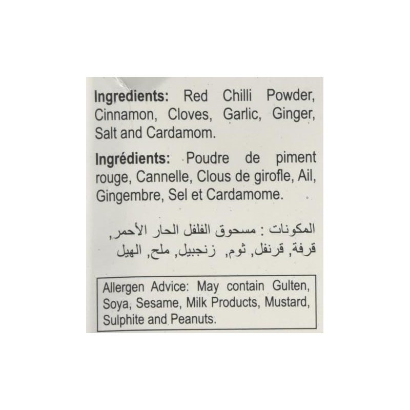 Aachi Chicken 65 Masala Mix 7 oz