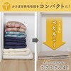 Astro 623-35 Futon Compression Bag, Gurege x Transparent, 3-Piece Set,