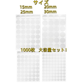 Sealing Seal, Transparent, Round, 1000 Sheets, Clear, Round Shape, Unopened Seal, Commercial Use, 0.6 inches (15 mm)