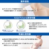 OO Osaki(オオサキ) 伸縮胸帯 No.2 1枚入 M 左右兼用 90004