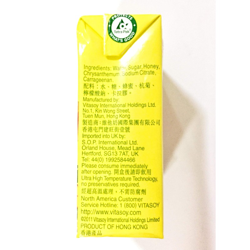 Vita Honey Chrysanthemum Tea Drink 18 PACK (8.45 fl oz