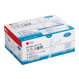 プラスハート マウス綿棒 ふつう 50袋入 強化紙軸 日本製 75061