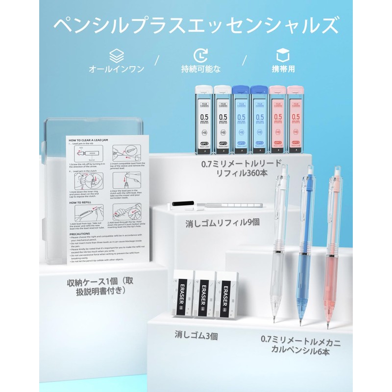 Four Candies Cute Mechanical Pencils Set of 3 0.5mm Pastel
