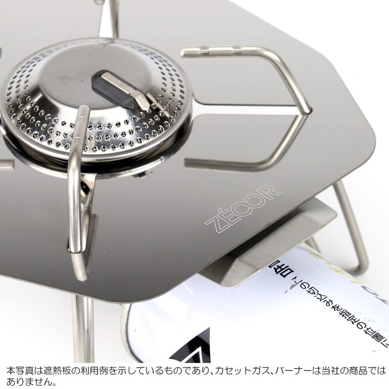 SOTO REGULATOR STOVE RANGE ST-340 HEAT SHIELDER