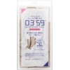 Honda Towel, Hair Drying Gloves, Microfiber, Quick Drying, Approx. 5