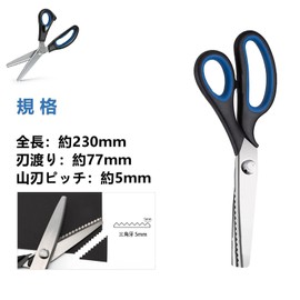 Pinking Scissors, 0.2 inch (5 mm), Jagged Cut, 9.1 inches (230 mm), Stainless Steel, Cut Curve, Pinking Scissors, Pinking Scissors, Crafts, DIY, Sewing Tools, Paper, Cloth, Crafts, Wrapping