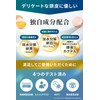 [NEWMO Moisture Rich Hair Treatment] Pharma Foods Inc. Serial Number
