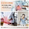 MAQKON Lumbar Support Belt, Lightweight, Thin, Washable, For Work, Unisex,