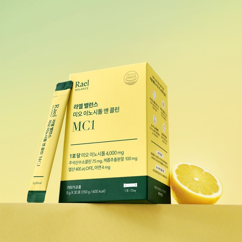 Rael Ann Rael Balance Myo Inositol & Choline 2 months