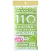 yokozunakurie-syon Body Towel syawaron Normal Green 110 cm