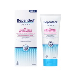 Bepanthol Derma Replenishing Daily Body Lotion 200 ml
