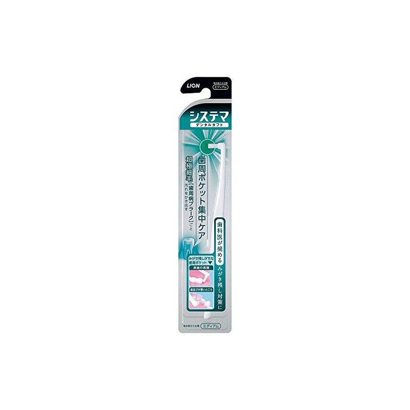 Sistema Dental Tuft Hard 1 Piece Ultra Fine Bristles Periodontal