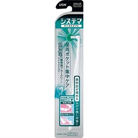 Sistema Dental Tuft Hard 1 Piece Ultra Fine Bristles Periodontal Pocket Intensive Care Interdental Brush