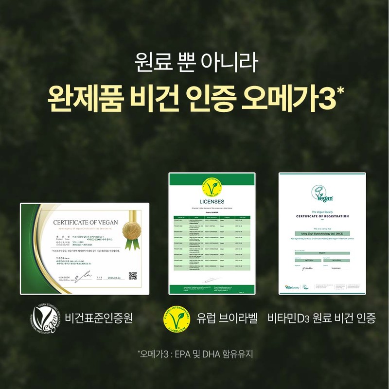 Mommy and Daddy [3+1] Pregnant Women Vegetable-based Altige Omega 3