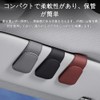 Sunglasses Storage, Car Eyeglass Holder, Visor, Protects Glasses, Leather Style,