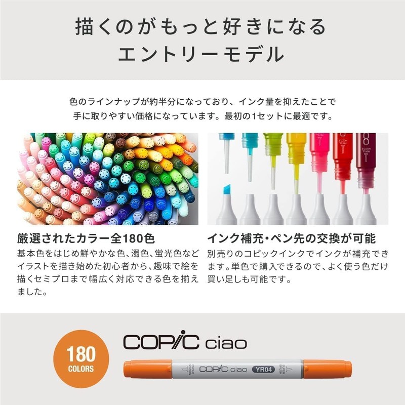 Too Copic Ciao R00 Illustration Marker, Marker Pen
