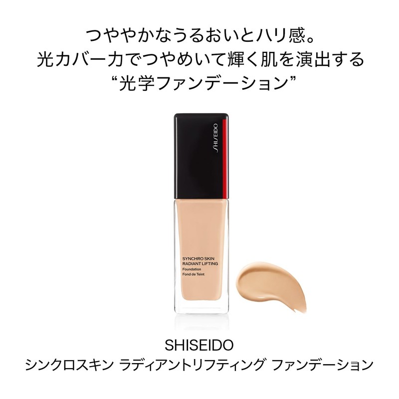 SHISEIDO Makeup Synchros Skin Radiant Lifting Foundation 160 Shell 1.1