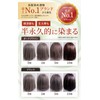 FutureLab Botanical Color Cream Shampoo, Dark Brown (6.8 fl oz