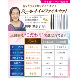 Rozally Nail File, Emery Board, Nail File, Nail File, Nail File, Nail Care, Nail File, File